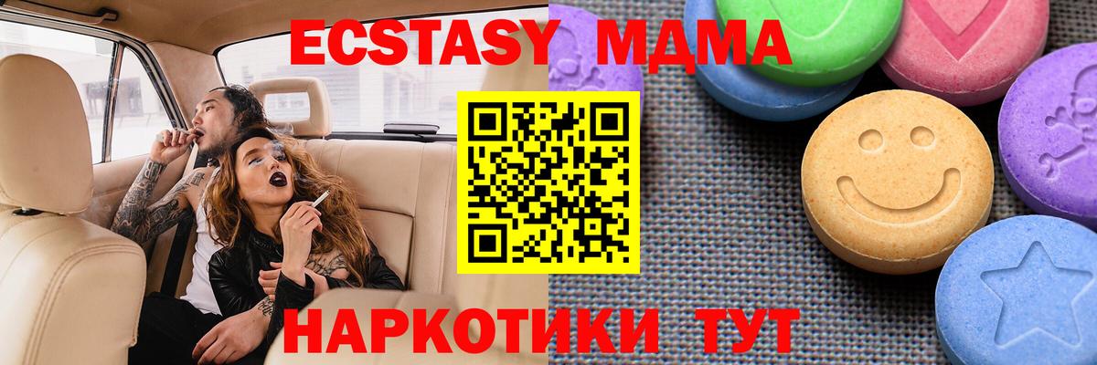 ЭКСТАЗИ DUBAI  дарк нет какой сайт  Череповец  ЭКСТАЗИ  купить   Вход с VPN  ЭКСТАЗИ mix 