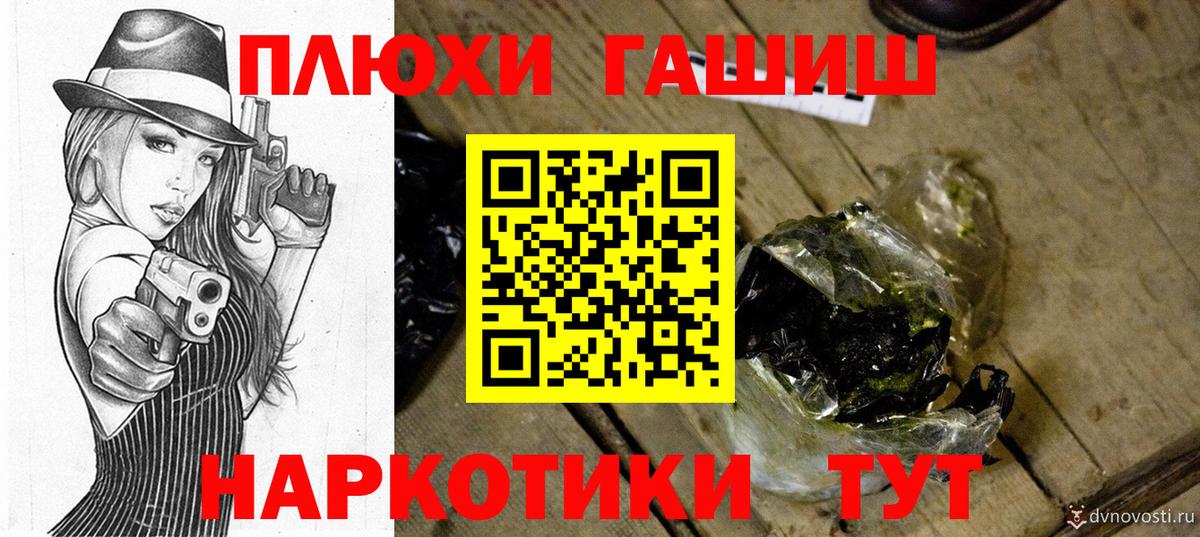 Череповец  что такое наркотик  Вход с VPN  Гашиш AMNESIA HAZE 
