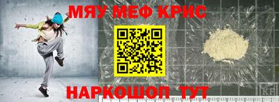наркотики Кандалакша