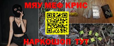 наркотики Кандалакша