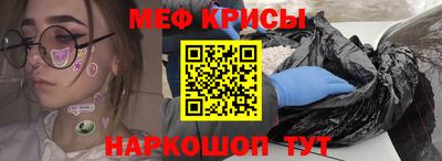 экстази Канаш