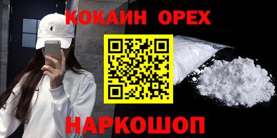 экстази Канаш