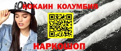экстази Канаш