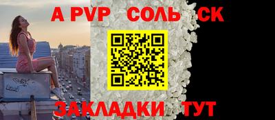 наркотики Кандалакша