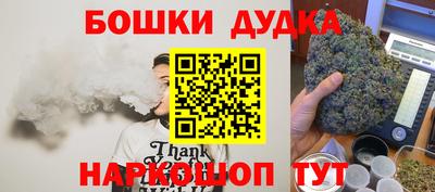 наркотики Кандалакша