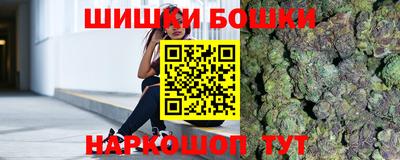 экстази Канаш