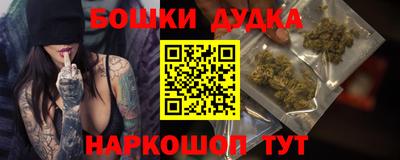 экстази Канаш