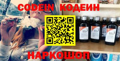 экстази Канаш