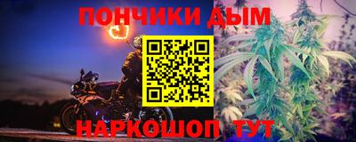 наркотики Кандалакша