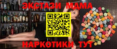 наркотики Кандалакша