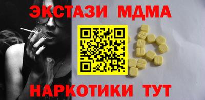 наркотики Кандалакша