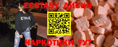 ГАЛЛЮЦИНОГЕННЫЕ ГРИБЫ Камышлов