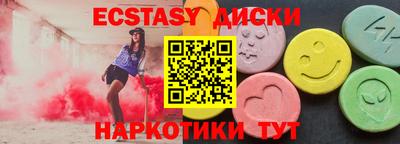ГАЛЛЮЦИНОГЕННЫЕ ГРИБЫ Камышлов