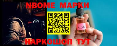 экстази Канаш