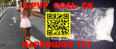 ГАЛЛЮЦИНОГЕННЫЕ ГРИБЫ Камышлов