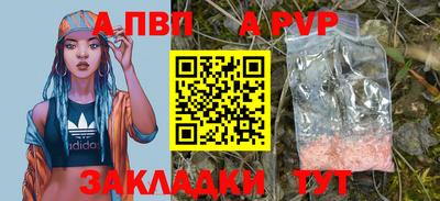 наркотики Кандалакша