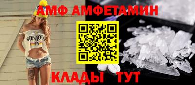 ГАЛЛЮЦИНОГЕННЫЕ ГРИБЫ Камышлов