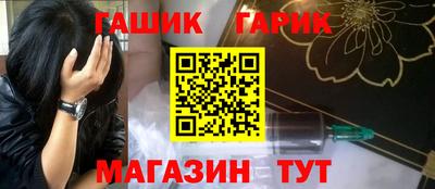 наркотики Кандалакша