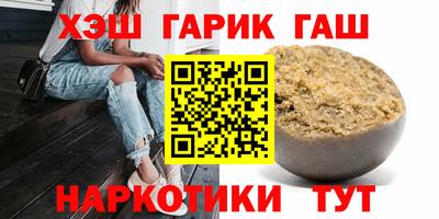 экстази Канаш