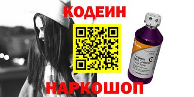 наркотики Кандалакша