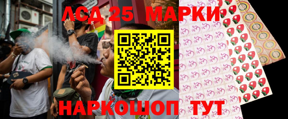 ЛСД экстази кислота Череповец