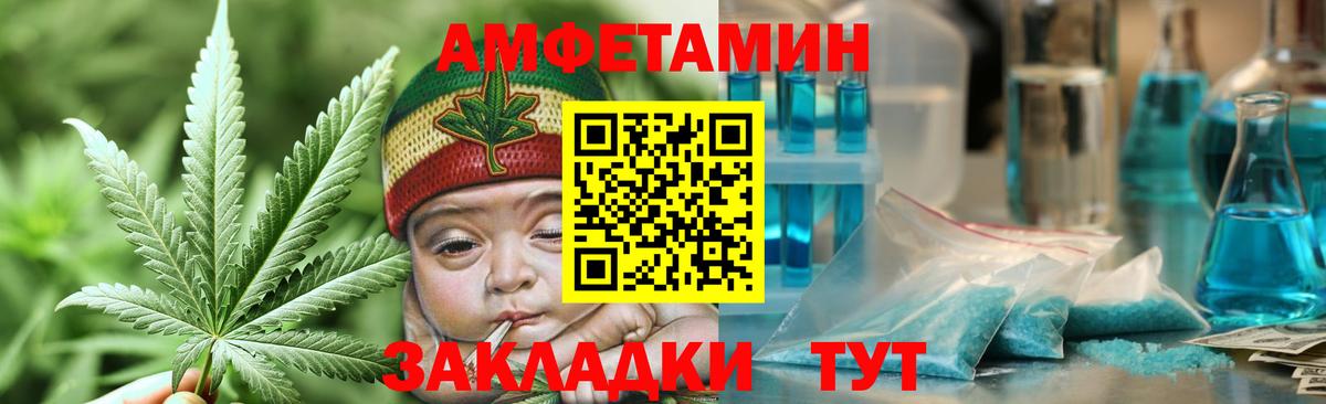 Метамфетамин витя Череповец