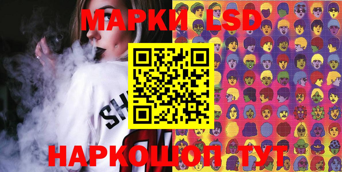Марки N-bome 1500мкг  Вход с VPN  Наркотические марки  Марки N-bome 1500мкг  Череповец 