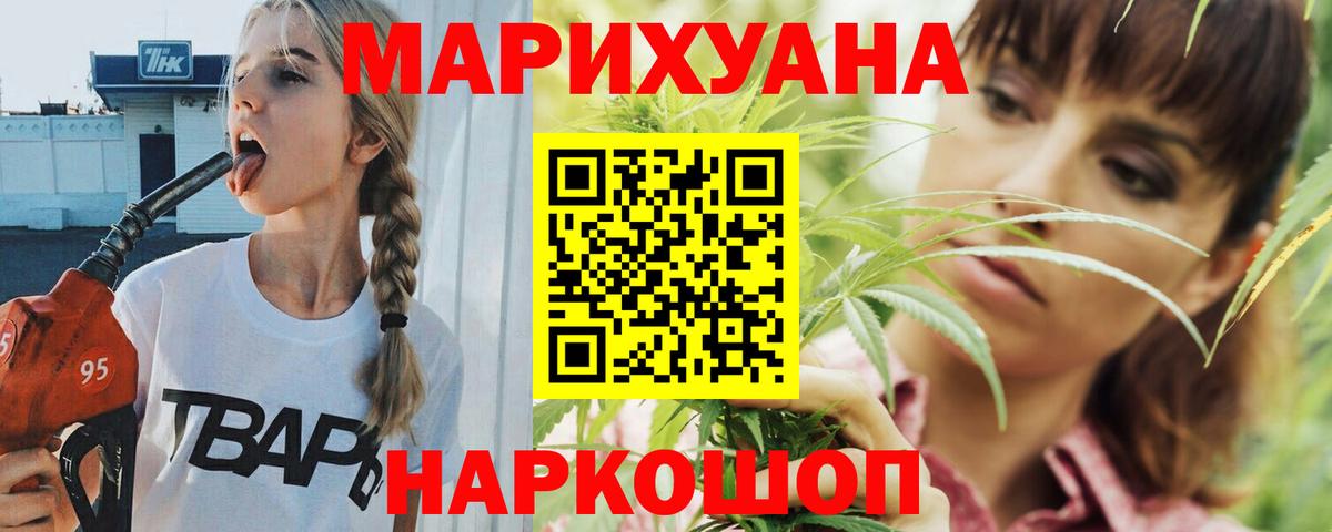 Каннабис тримм  Вход с VPN  Череповец  Каннабис план  Шишки марихуана THC 21% 